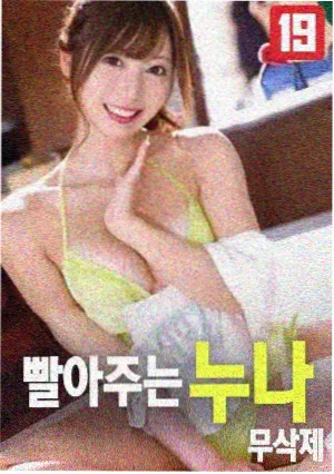 偷偷免费观看在线电视剧高清 - 开端